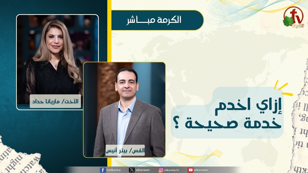 بيتر أنيس