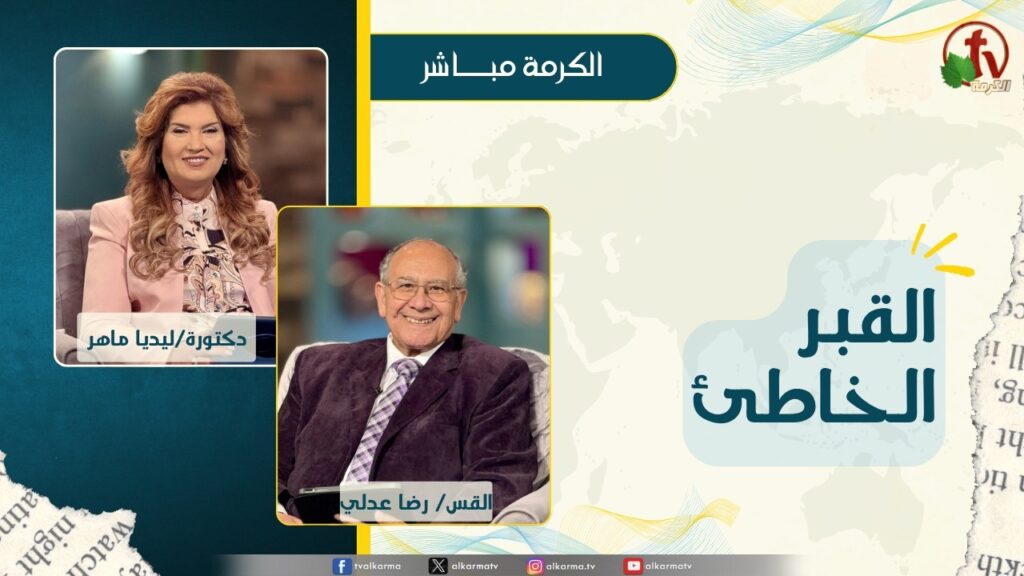 رضا عدلي
