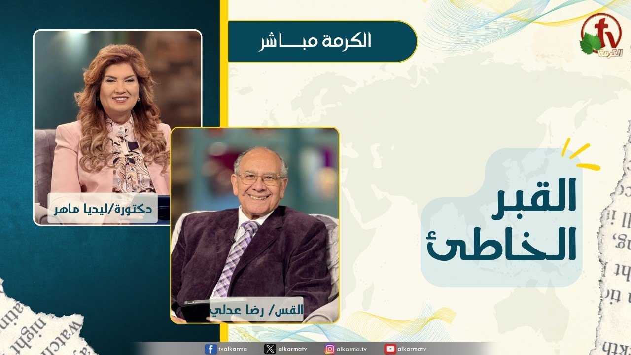 رضا عدلي