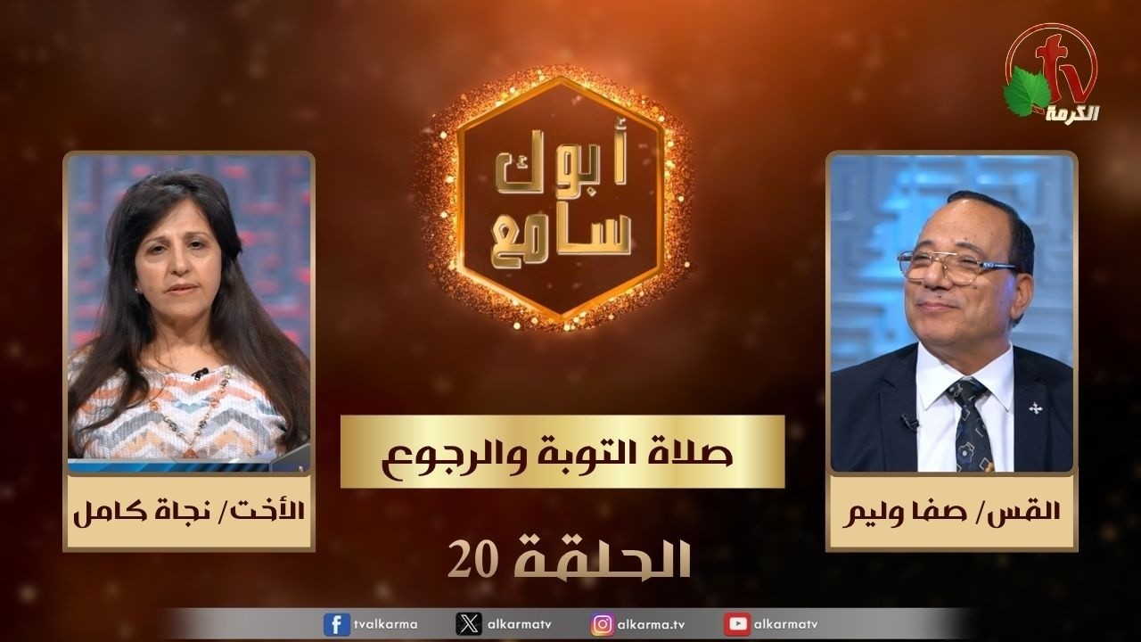 صلاة التوبة