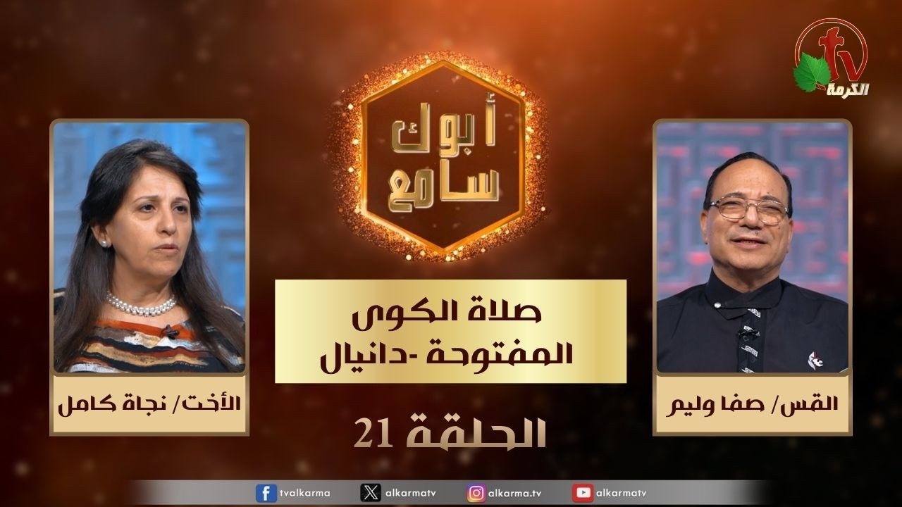 دانيال
