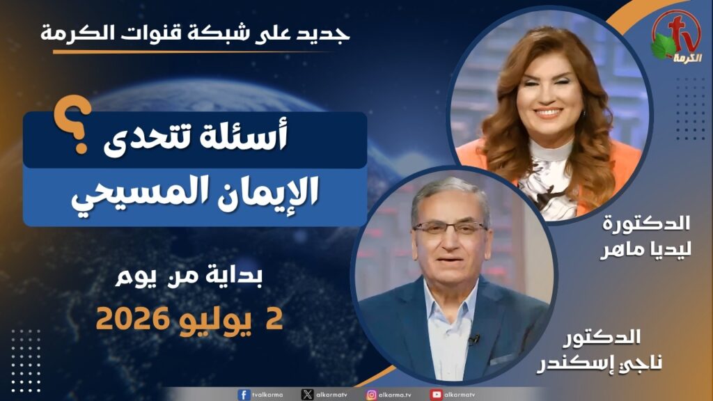 Stay tuned... A new program, 