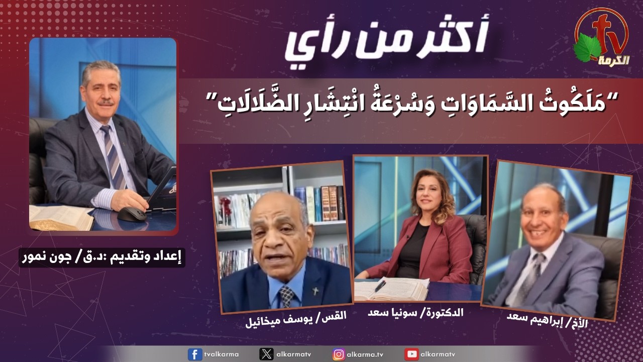 الضلالات