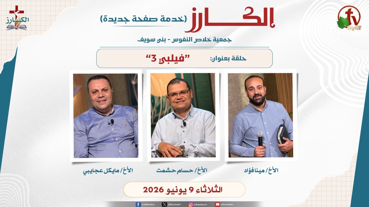 فليبي