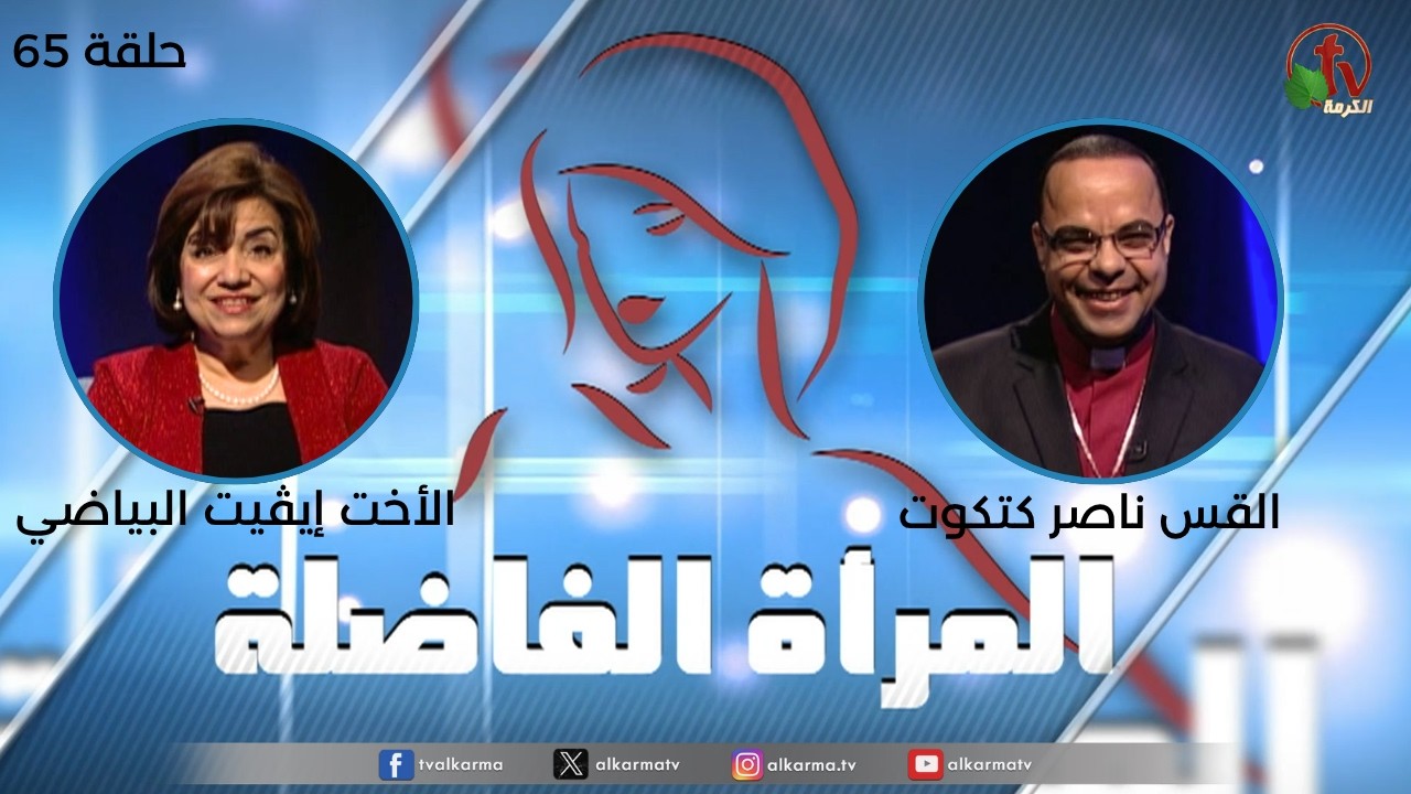 بدايات جديدة