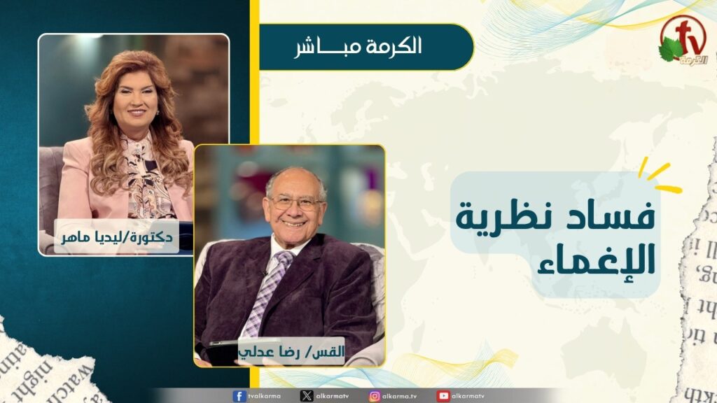 رضا عدلي