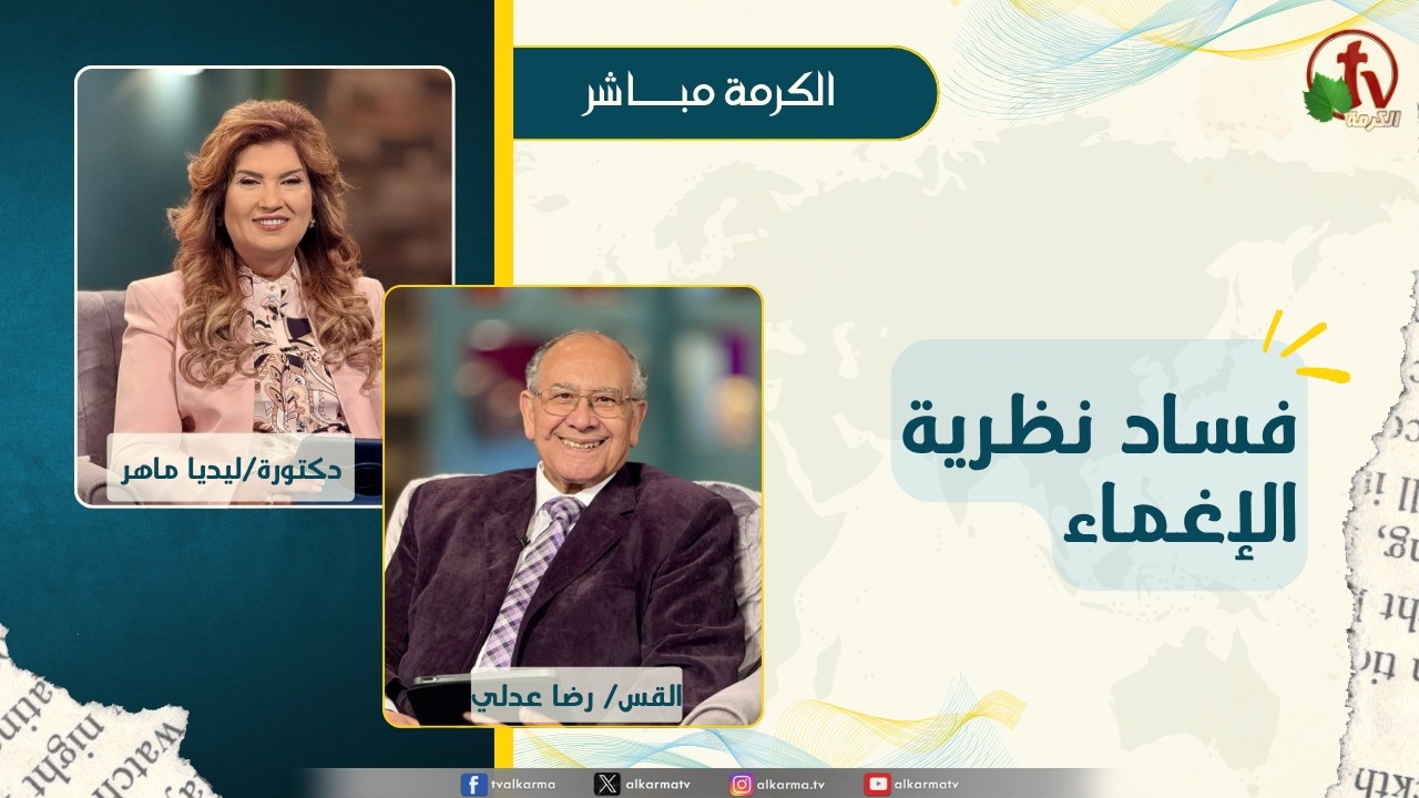 رضا عدلي