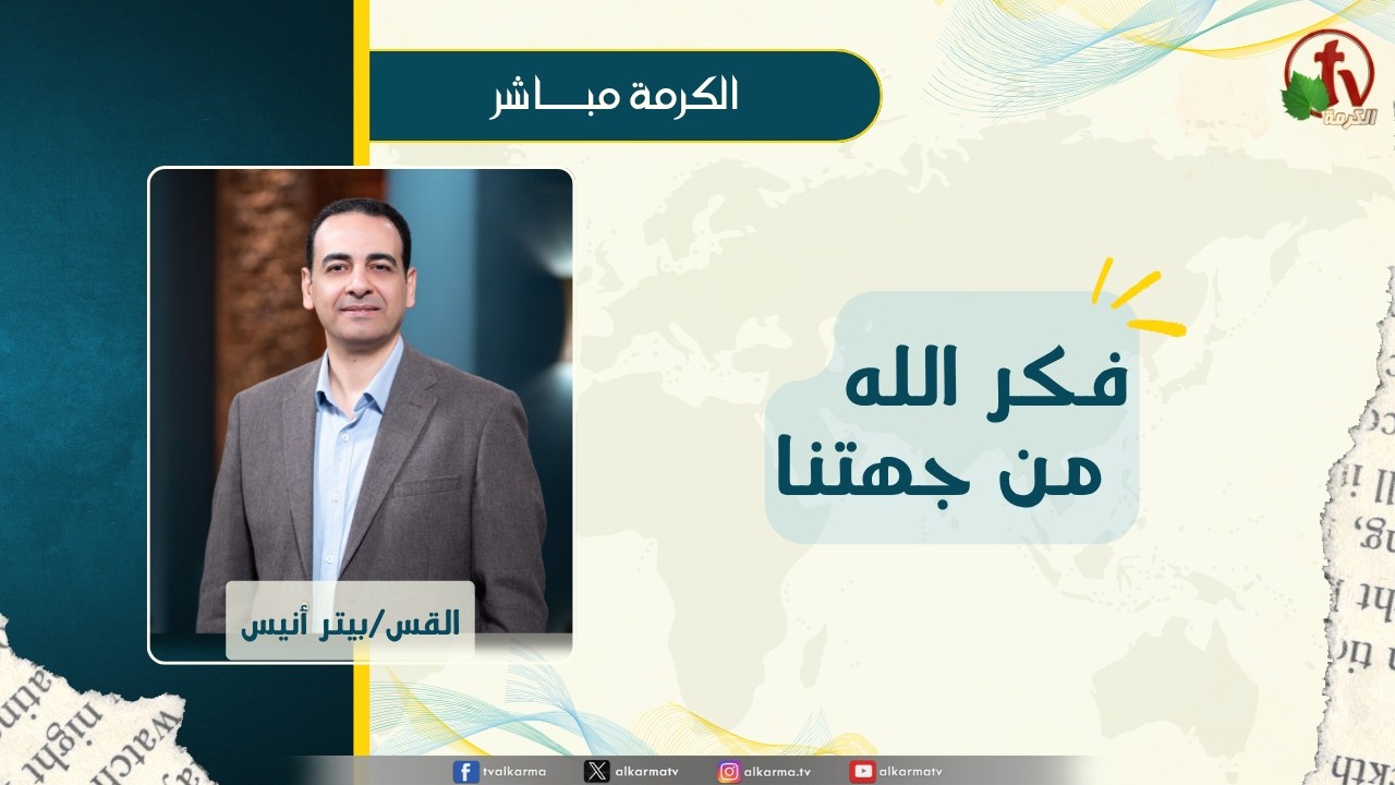 بيتر أنيس