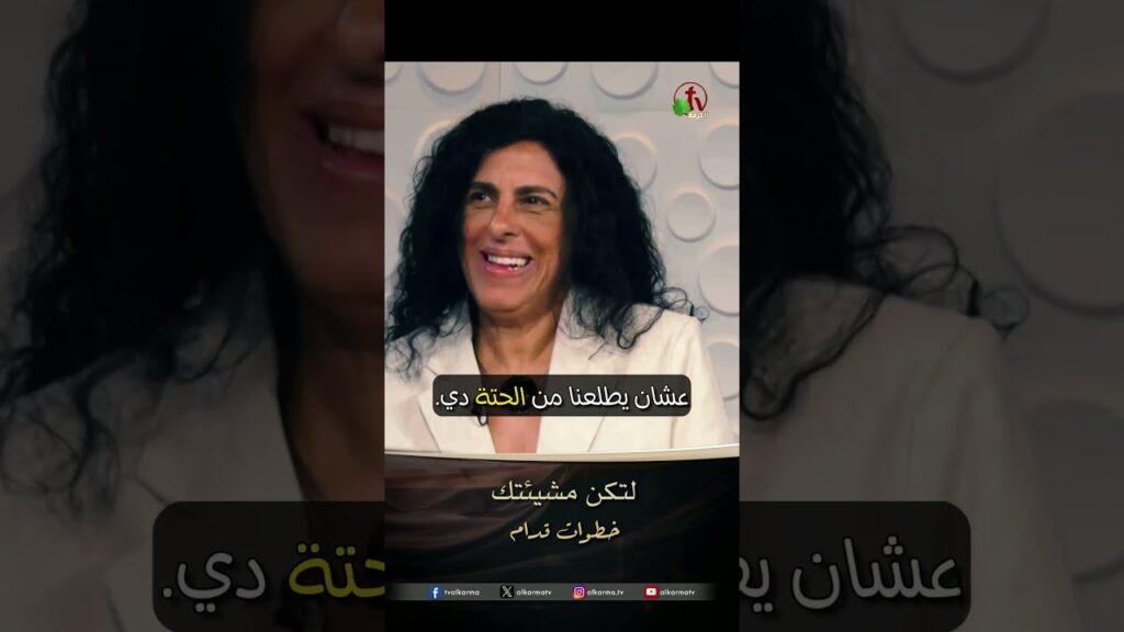 لتكن مشيئتك - الأخت/ سيلفيا مايكل و الأخ/ عماد مايكل