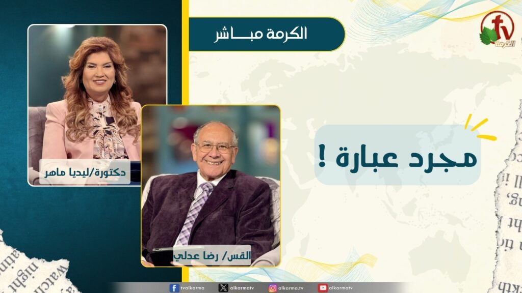 رضا عدلي