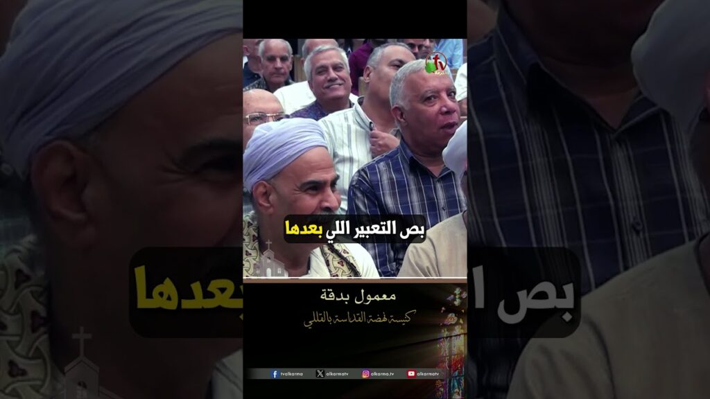 معمول بدقة - د.ق/ أمجد خليل