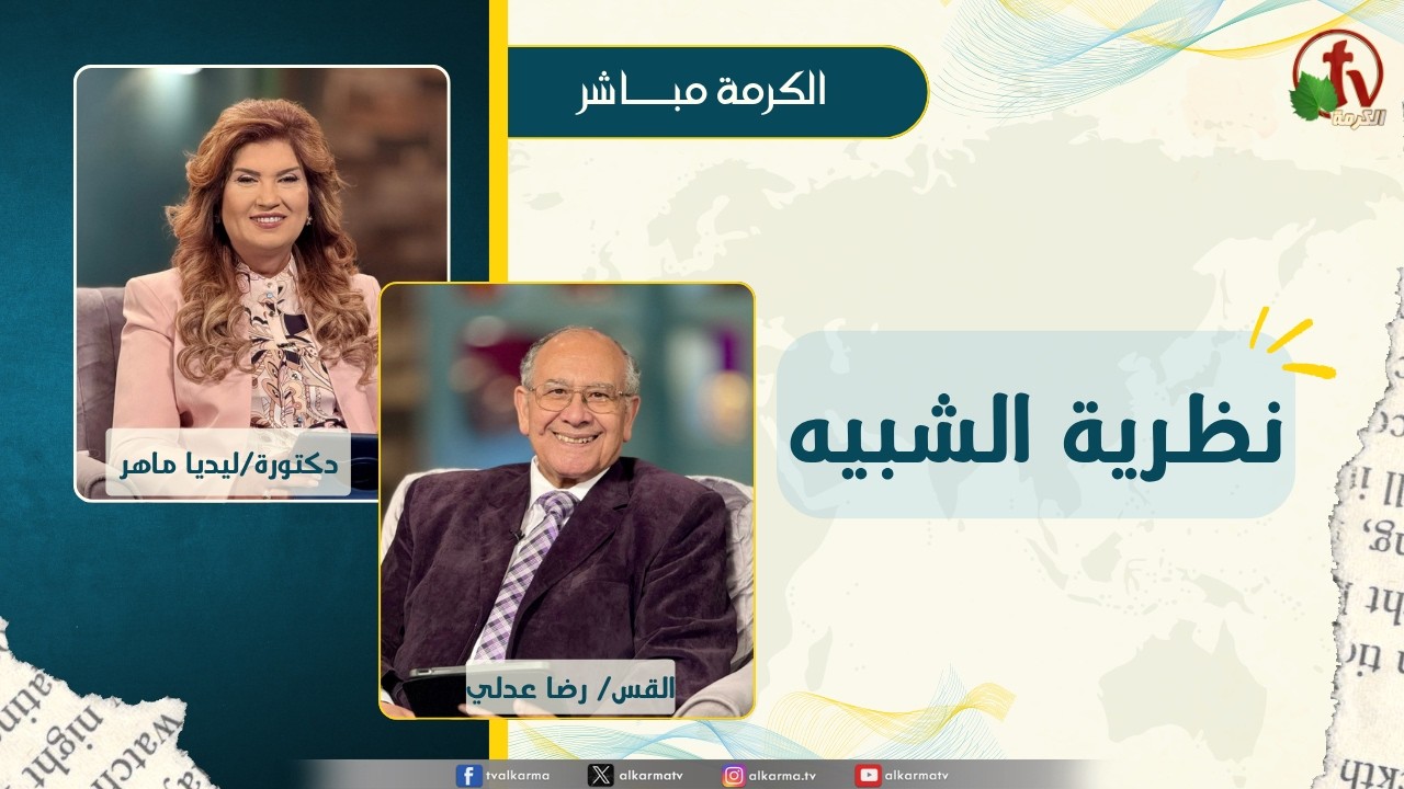 رضا عدلي