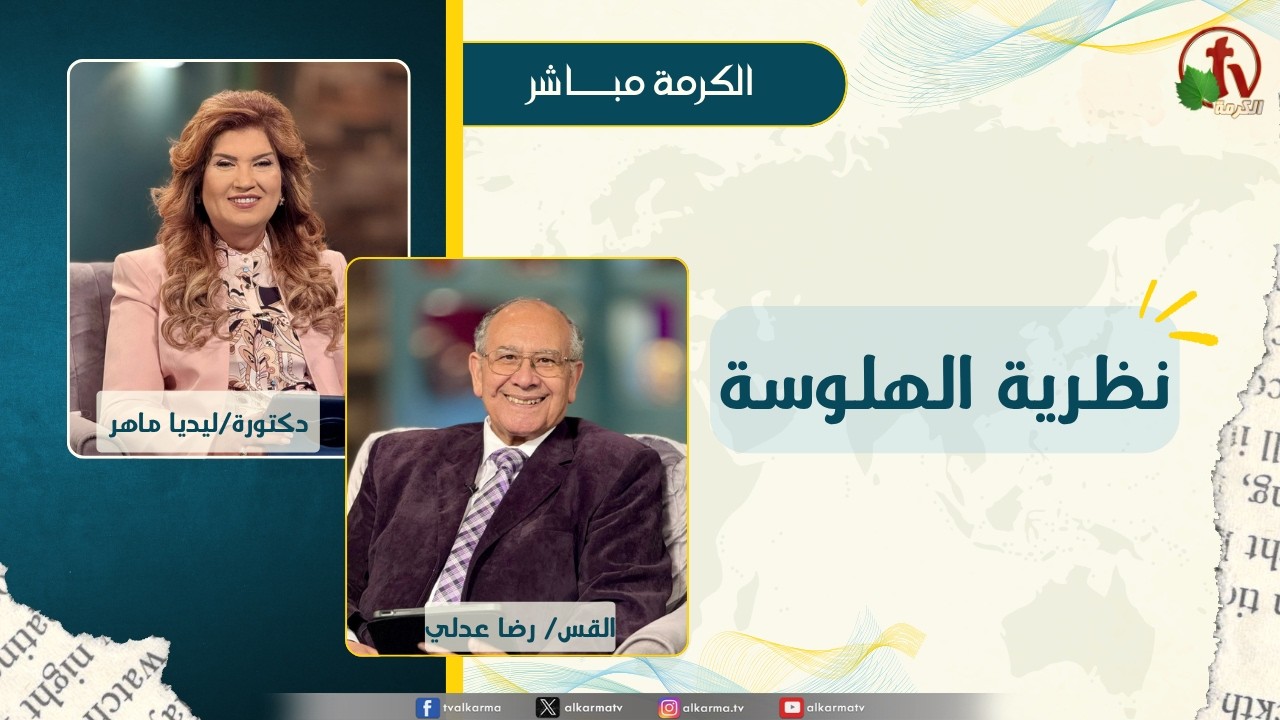 رضا عدلي