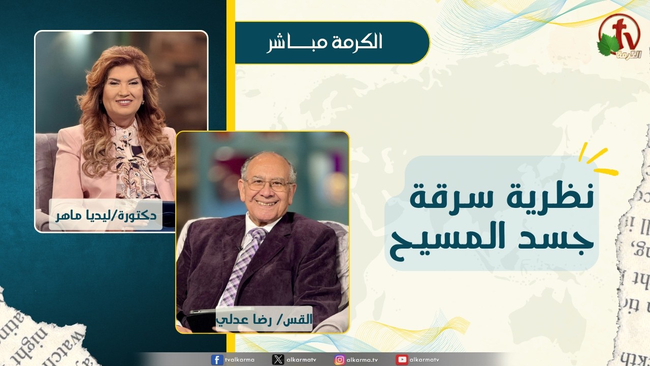 رضا عدلي