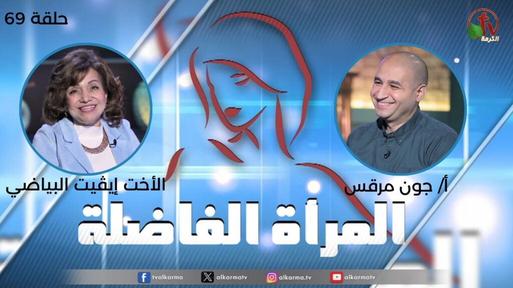 ملكوت السماوات