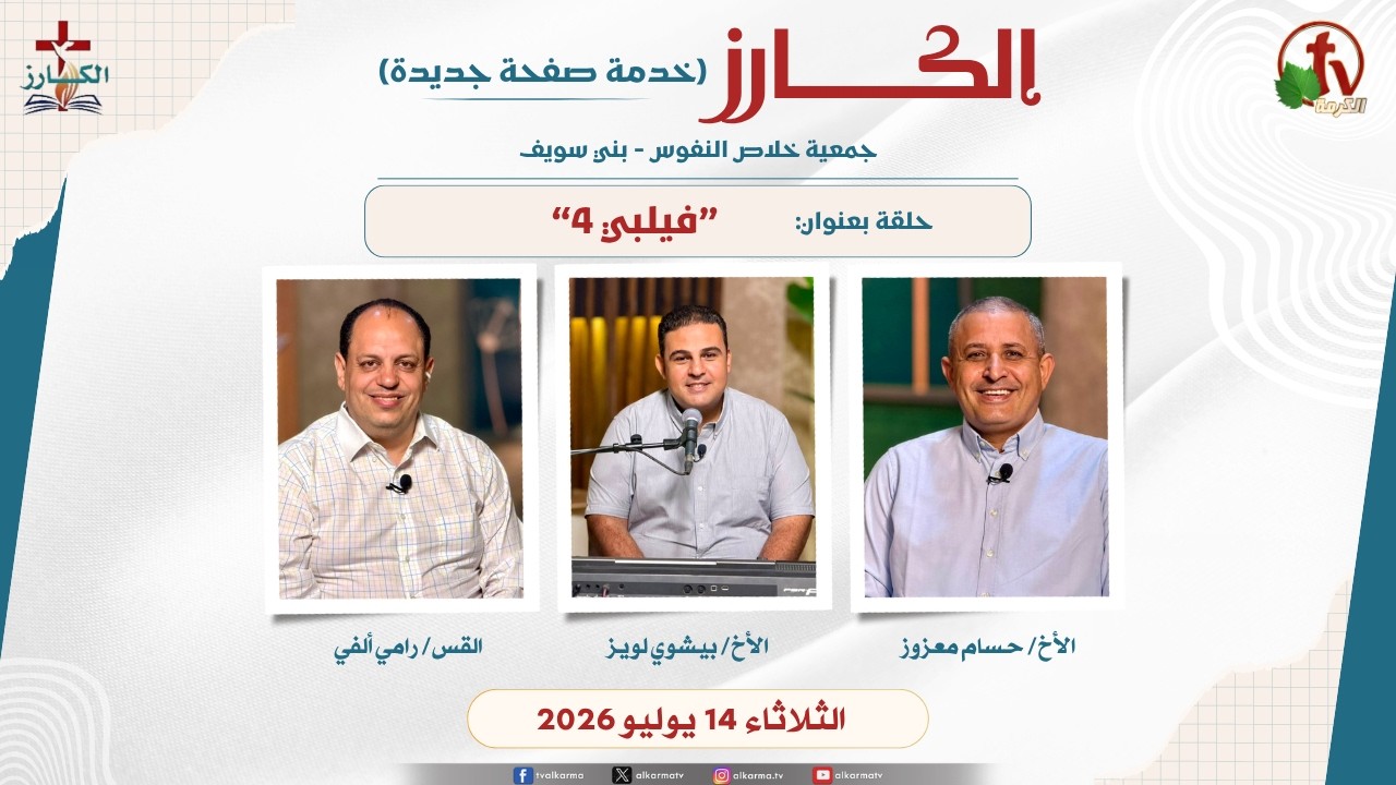 فيلبي 4