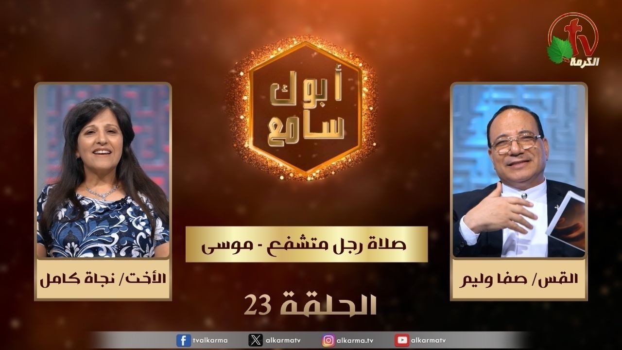 موسى