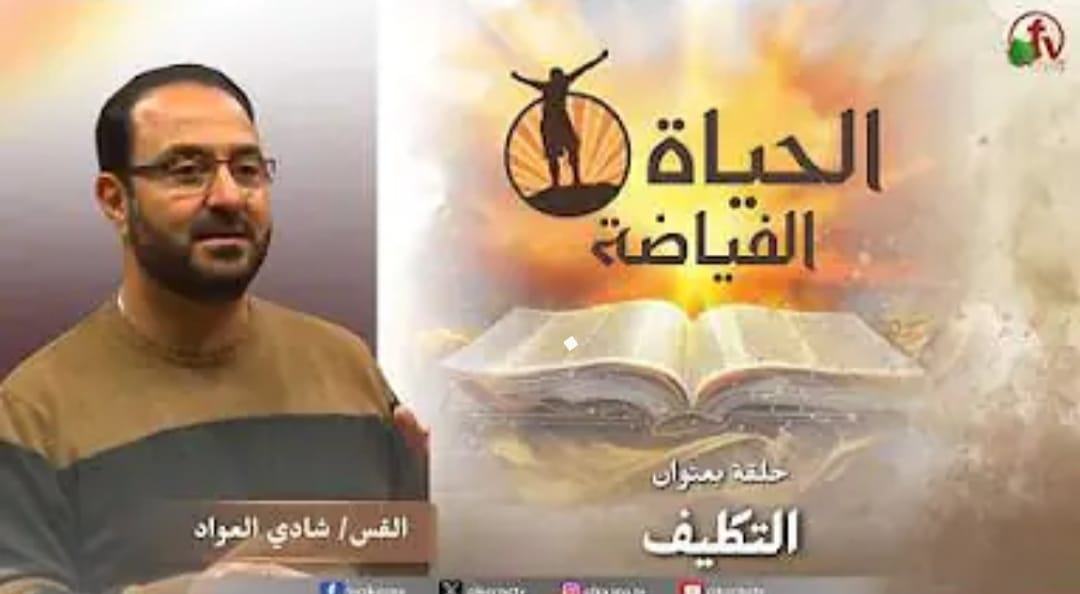 التكليف