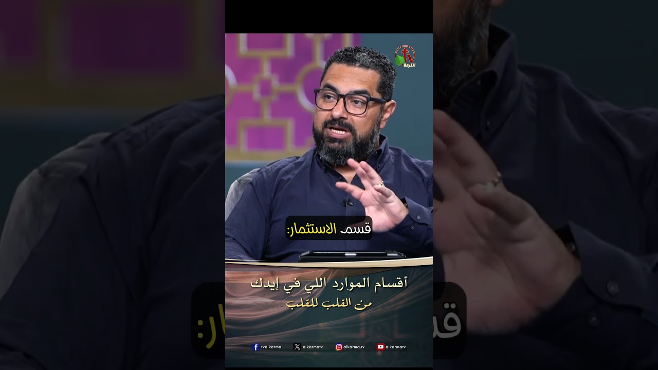 ايفيت البياضي