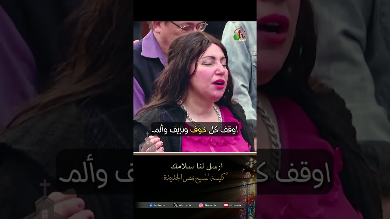قرر لنا سلامك - الأخ / سعيد رمضان - كنيسة المسيح - مصر الجديدة