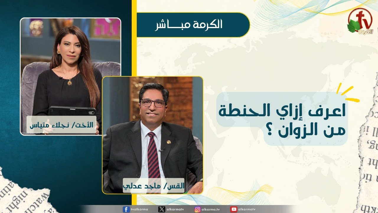 ماجد عدلي