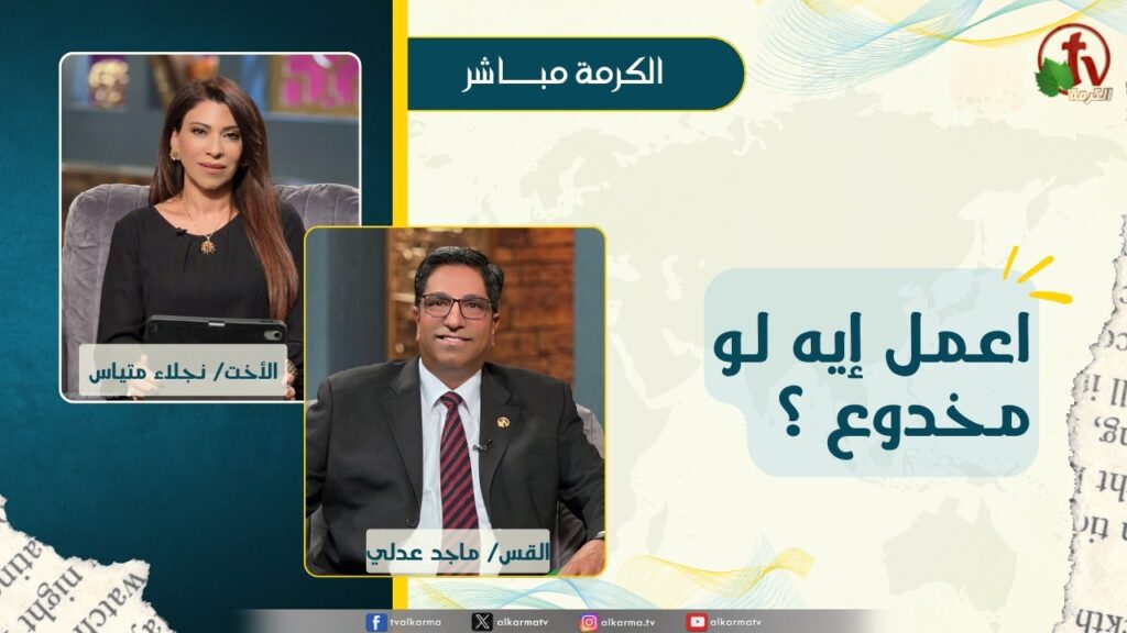 ماجد عدلي