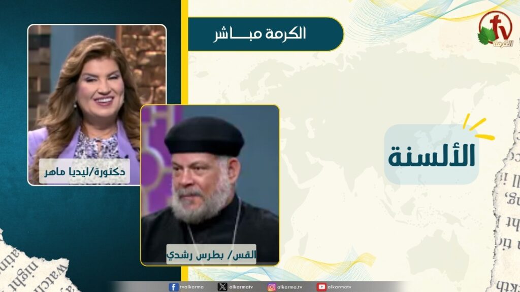 بطرس رشدي