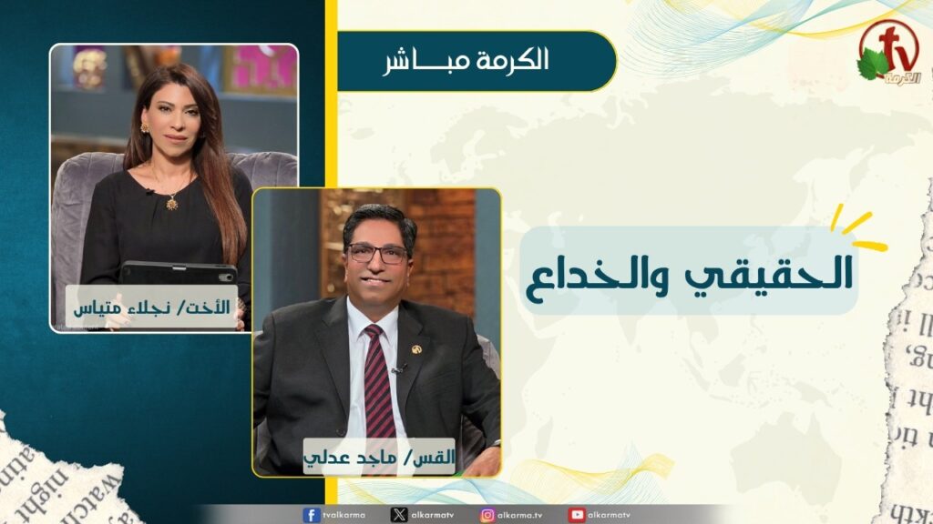 ماجد عدلي