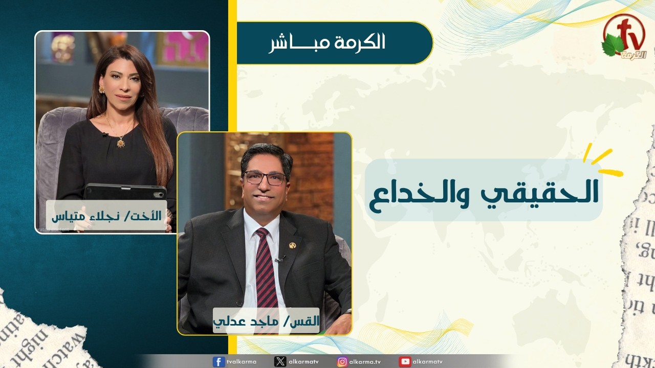 ماجد عدلي