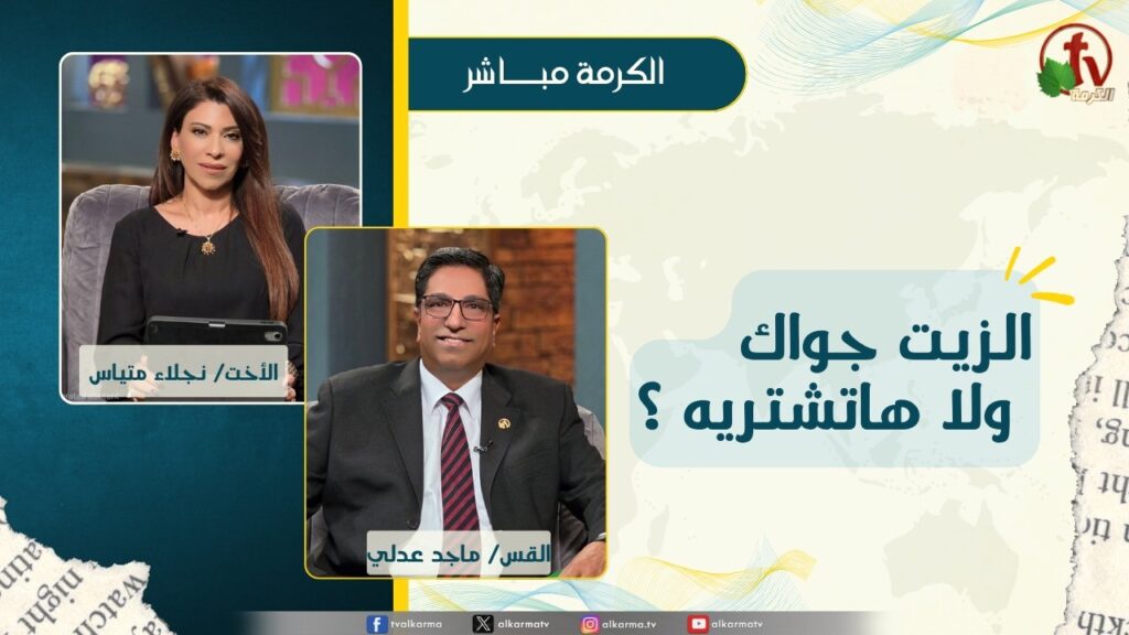 ماجد عدلي