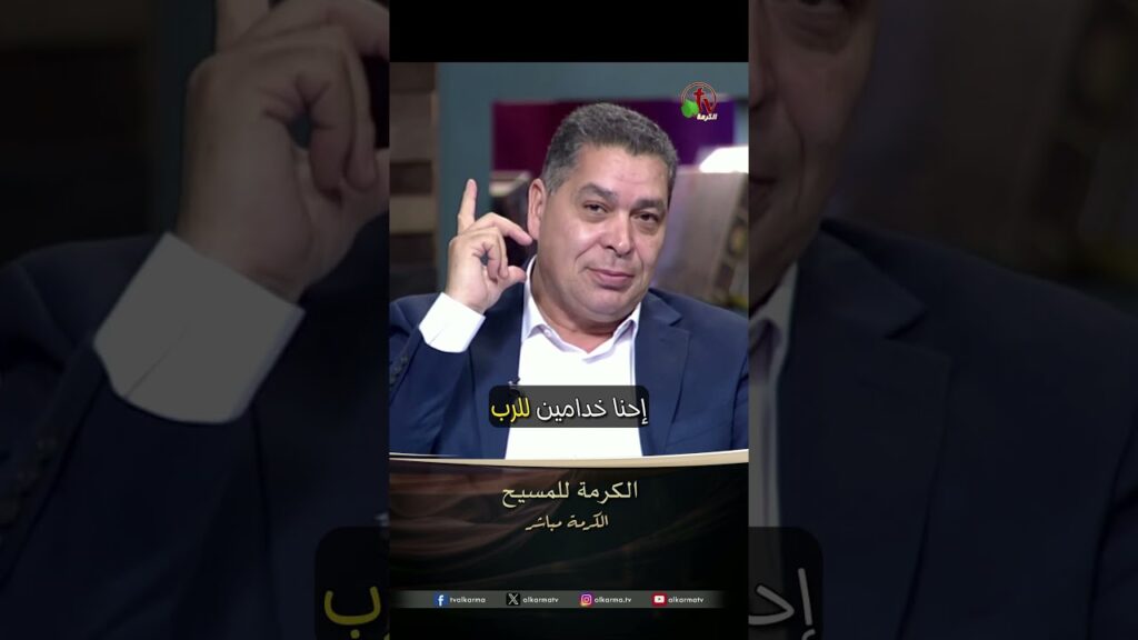 أندرو حبيب