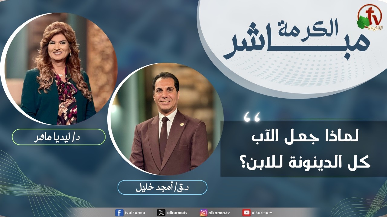 الآب والإبن