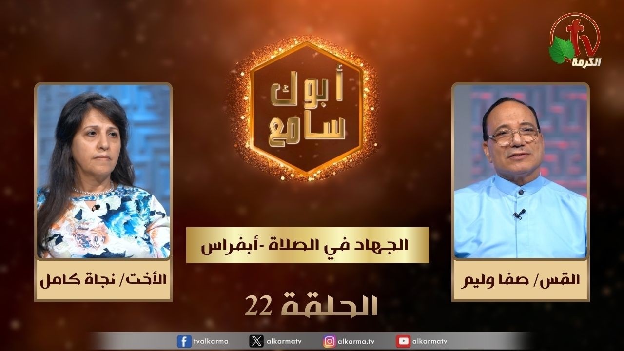 أبفراس