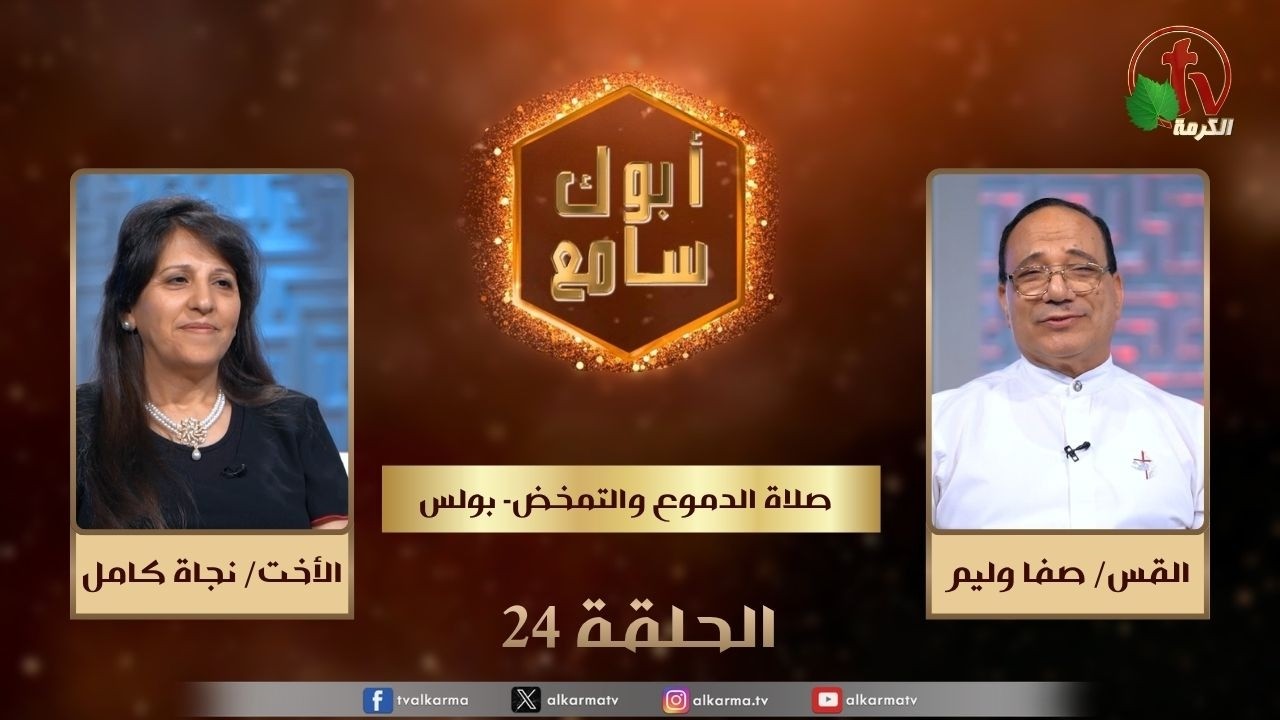 بولس