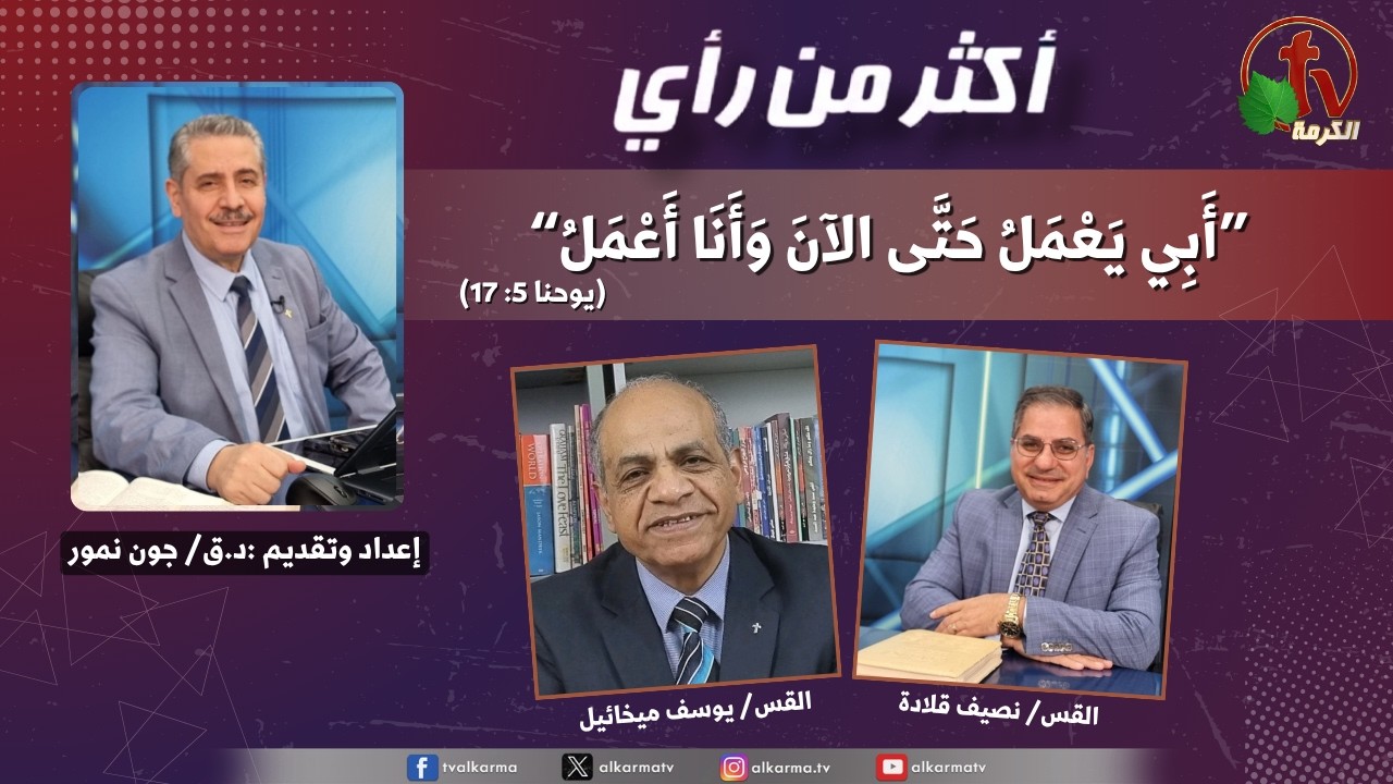 أبي يعمل حتى الآن