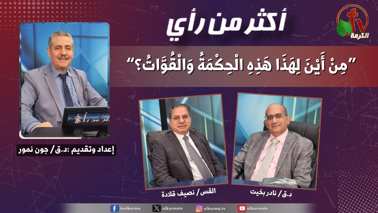 أليس هذا ابن النجار