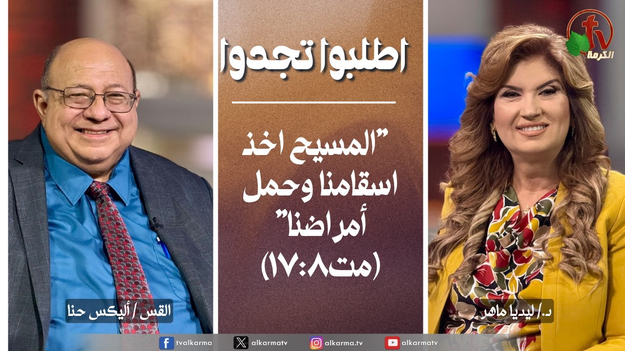 يسوع وحده