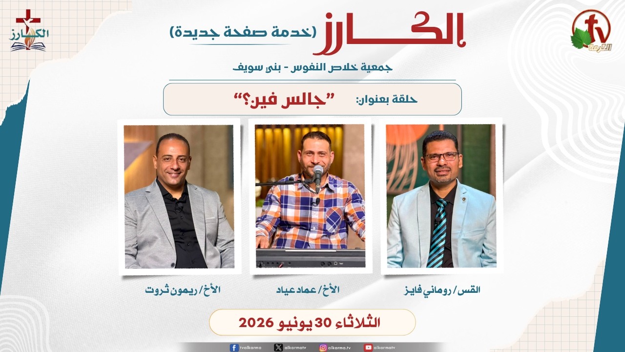 كفاكم قعود