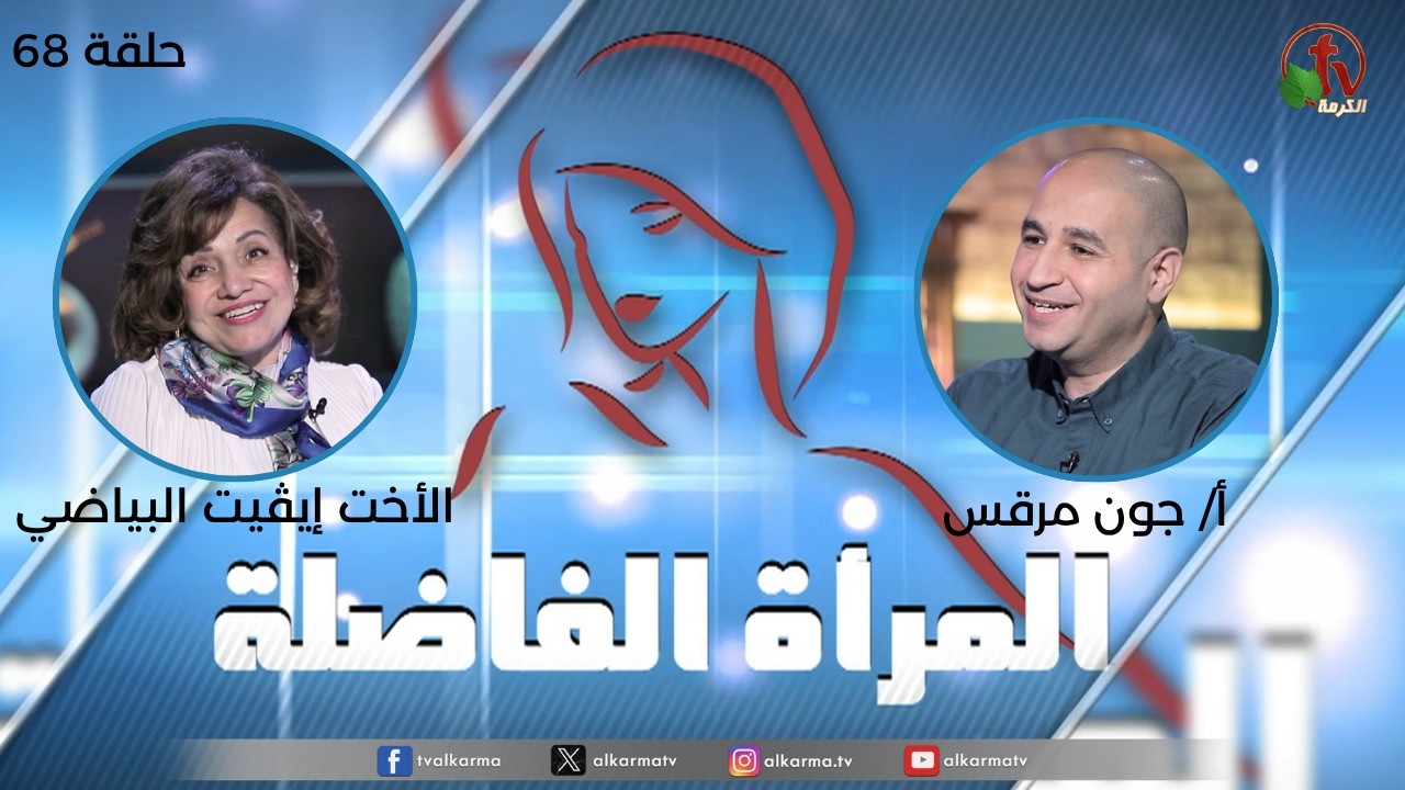 ملكوت السماوات