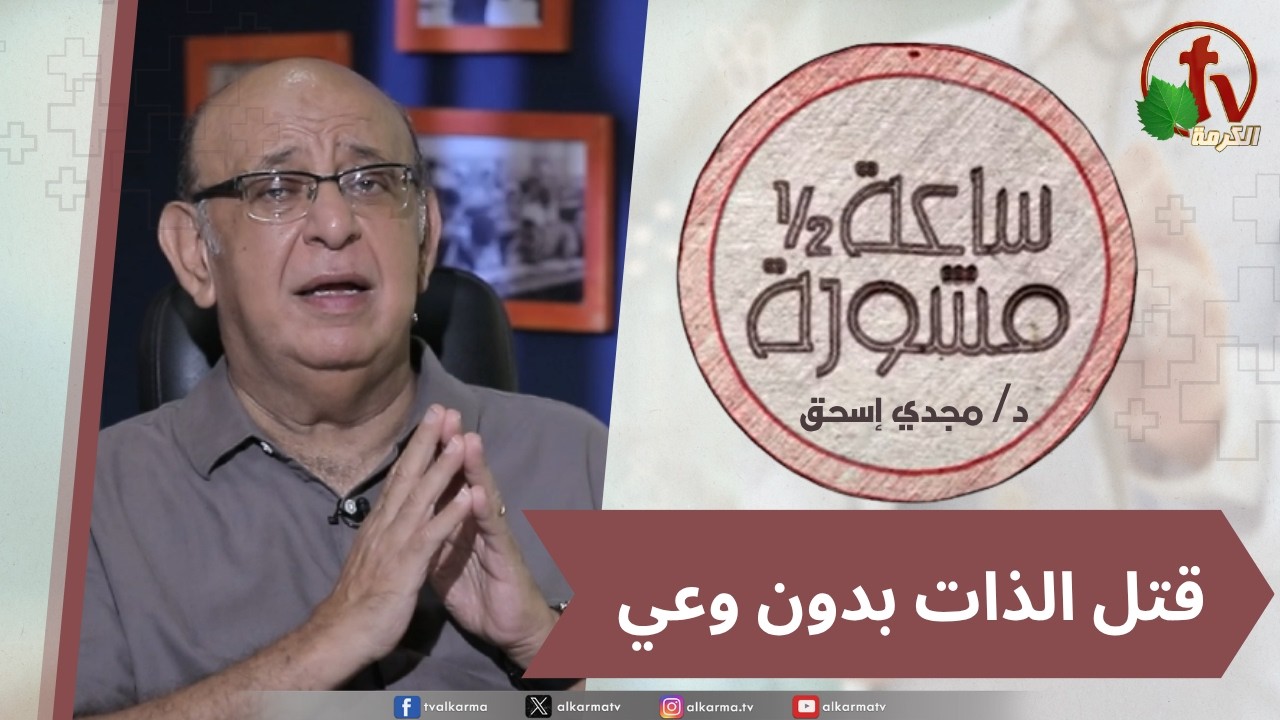 قتل الذات