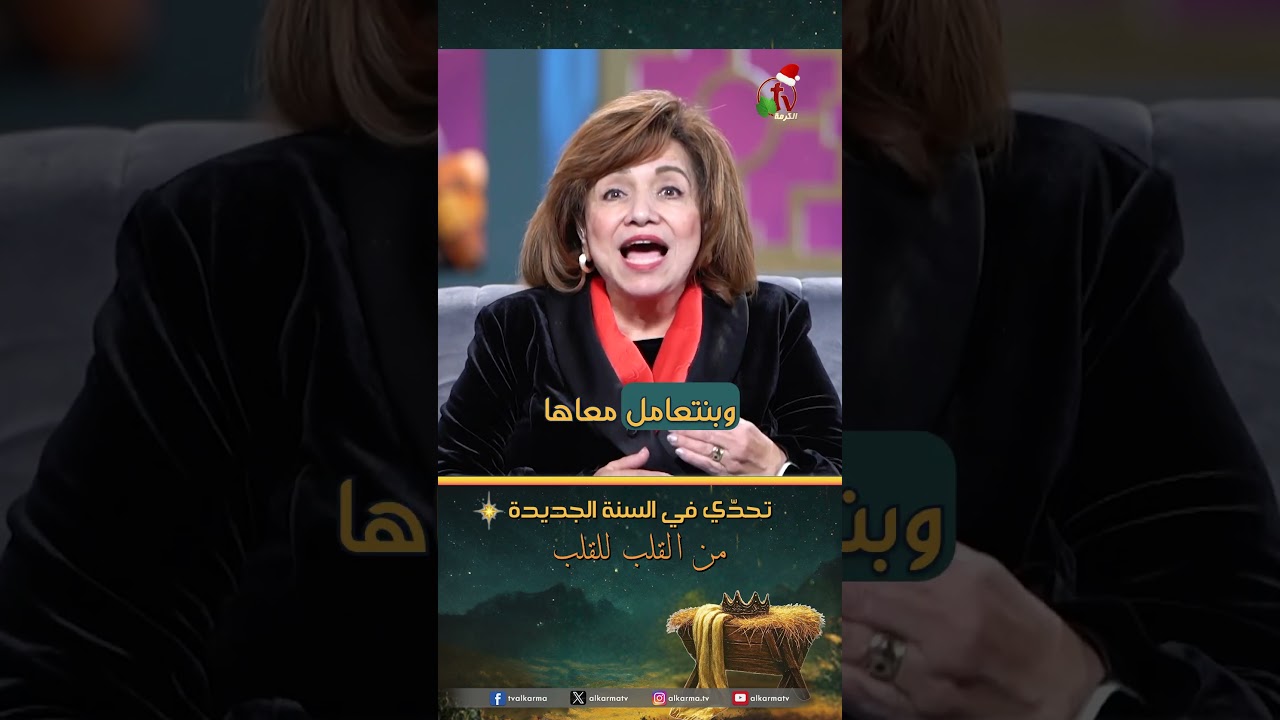 ايفيت البياضي