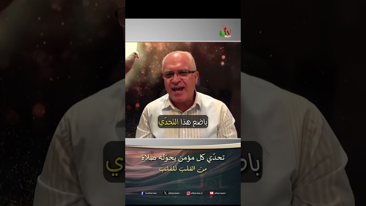 ايفيت البياضي