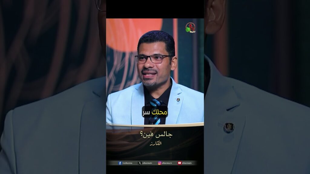جالس فين ؟ - القس/ روماني فايز