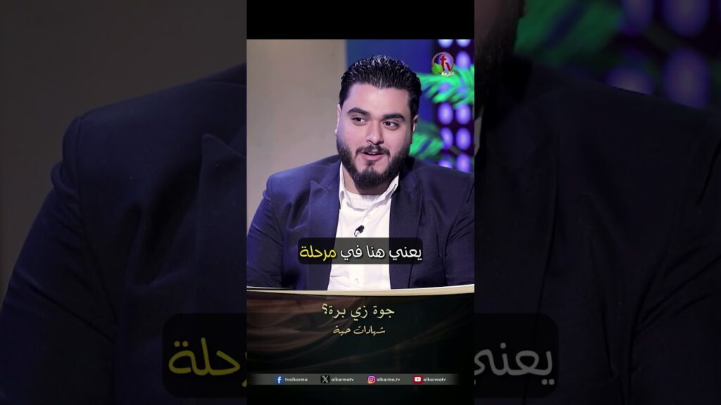 جوة زي برة ؟ - الأخت/ عزة دانيال و الأخ/ بيتر عادل