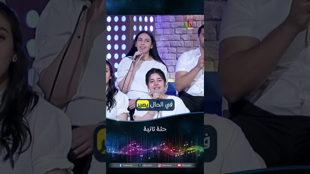 حتة تانية - المرنم/ لبيب صموئيل