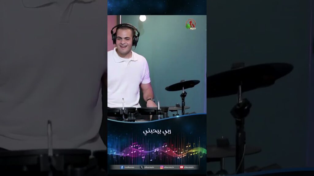 باركي الرب يا نفسي - فريق أنا ليك