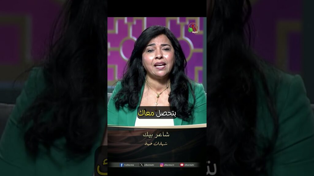 شاعر بيك - الأخت/ عزة دانيال