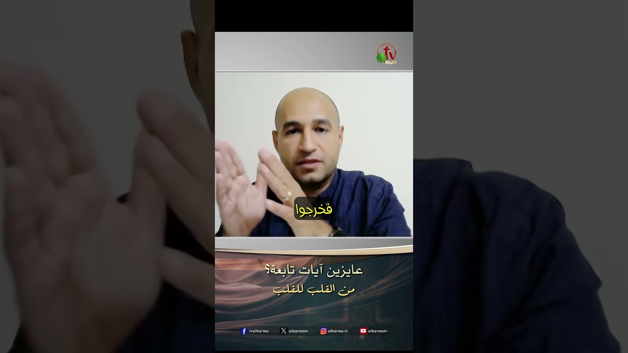 ايفيت البياضي