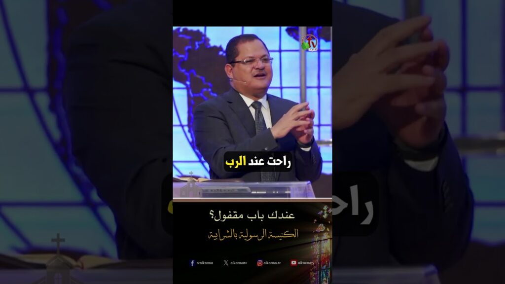 عندك باب مقفول ؟ - د.ق/ ناشد غالي