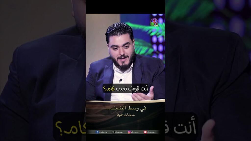 في وسط الضعف - الأخ/ بيتر عادل